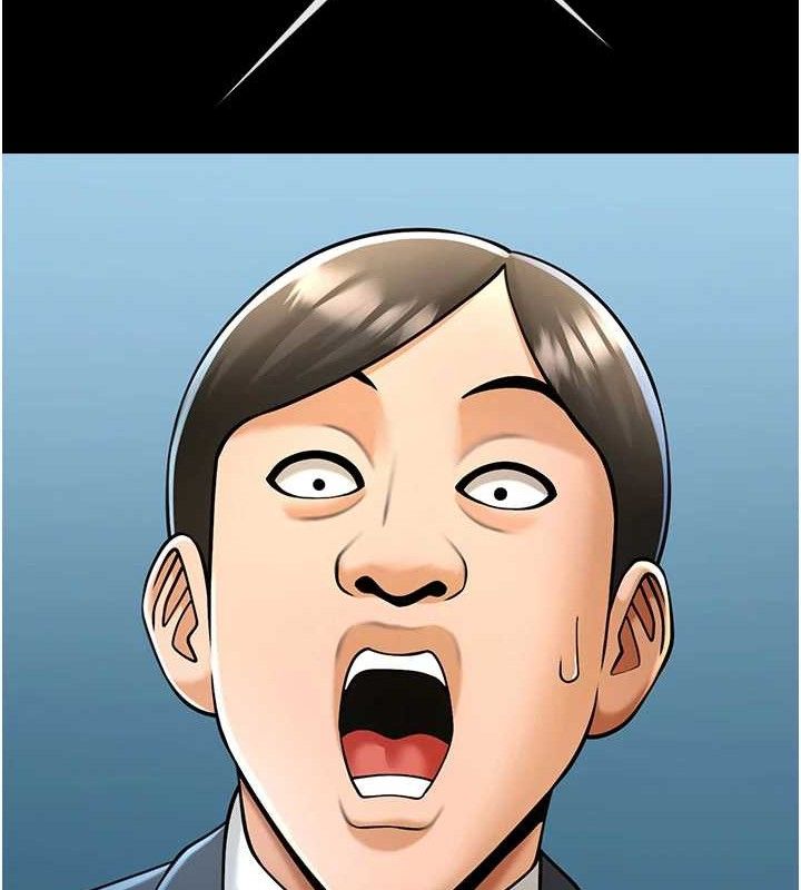 68P - 炸裂吧!巨棒