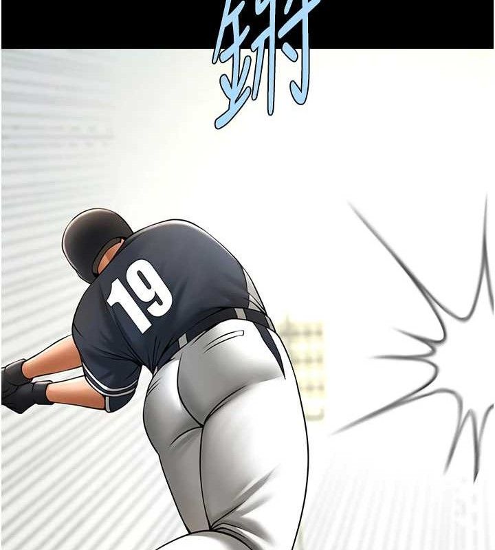 74P - 炸裂吧!巨棒