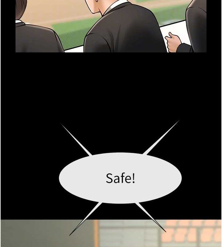 79P - 炸裂吧!巨棒