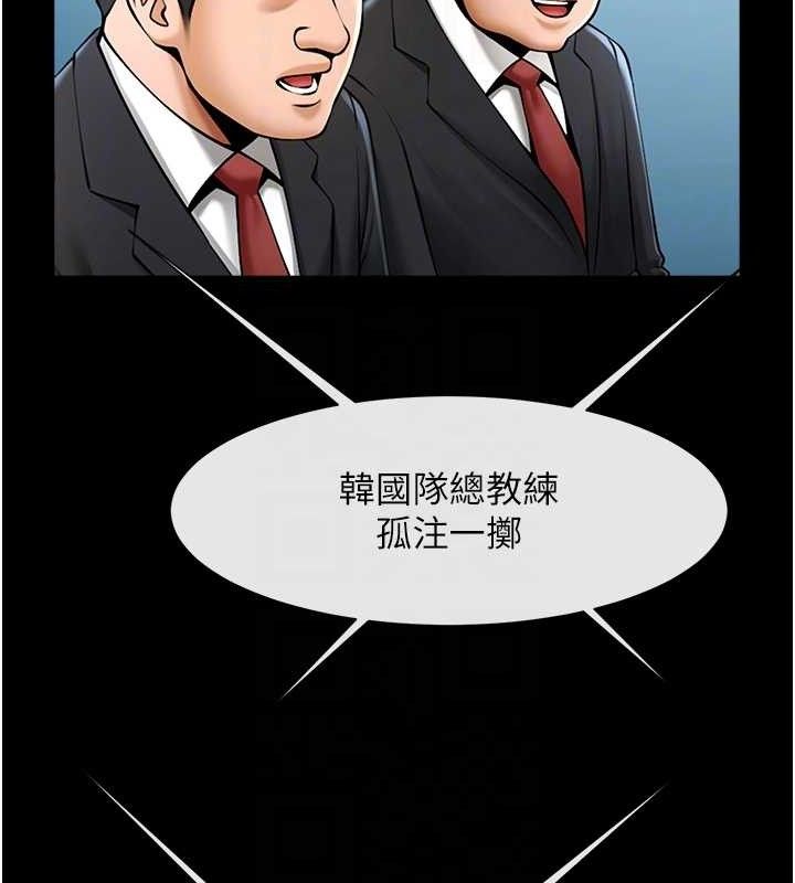 82P - 炸裂吧!巨棒