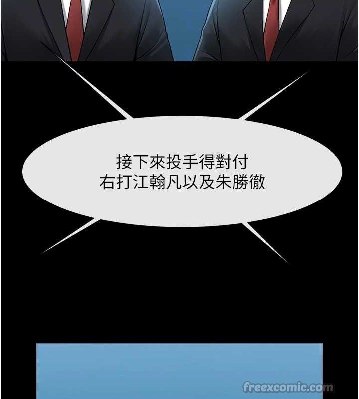 84P - 炸裂吧!巨棒