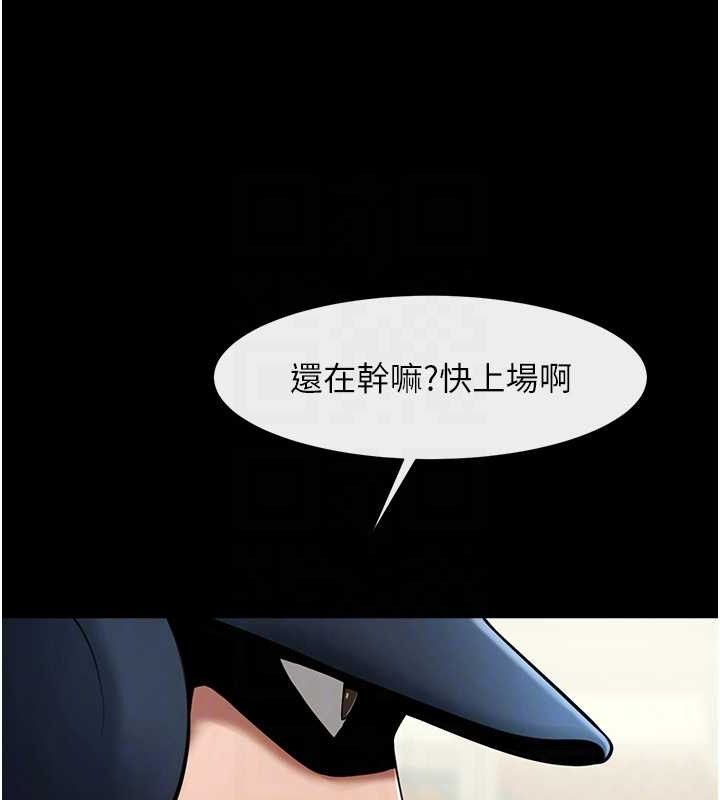 87P - 炸裂吧!巨棒