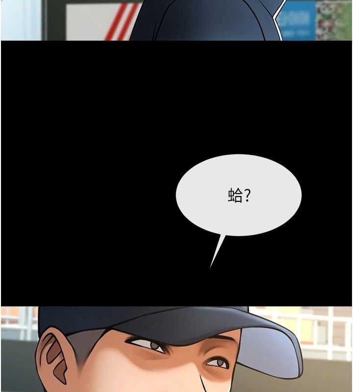 8P - 炸裂吧!巨棒