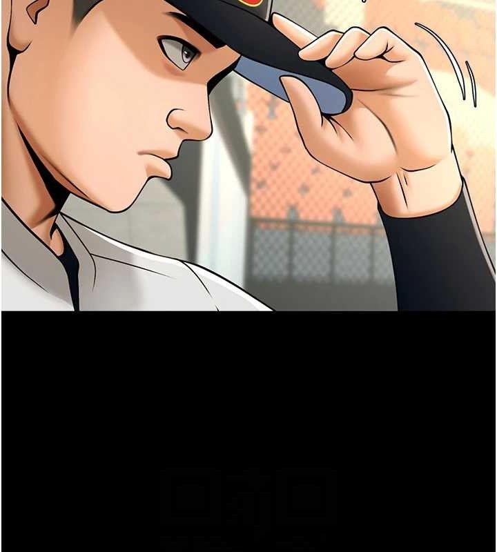 91P - 炸裂吧!巨棒