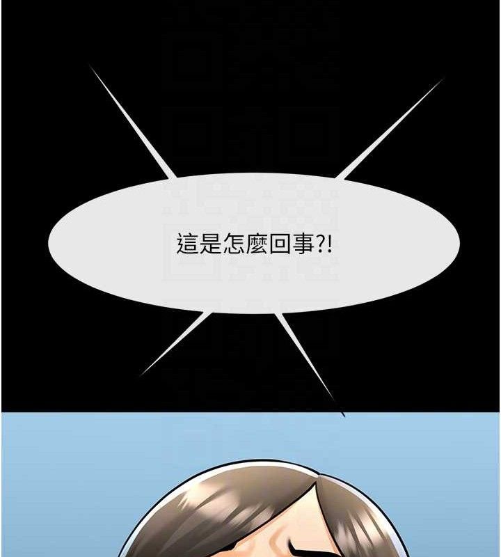 92P - 炸裂吧!巨棒