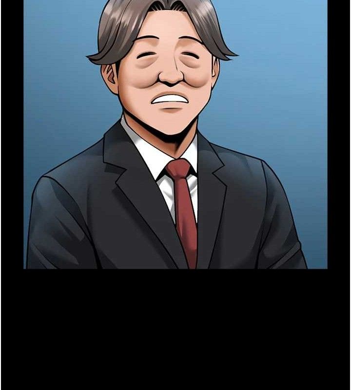97P - 炸裂吧!巨棒