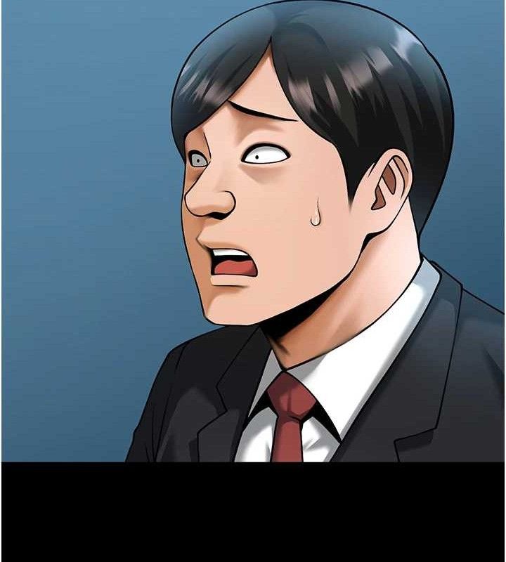 99P - 炸裂吧!巨棒