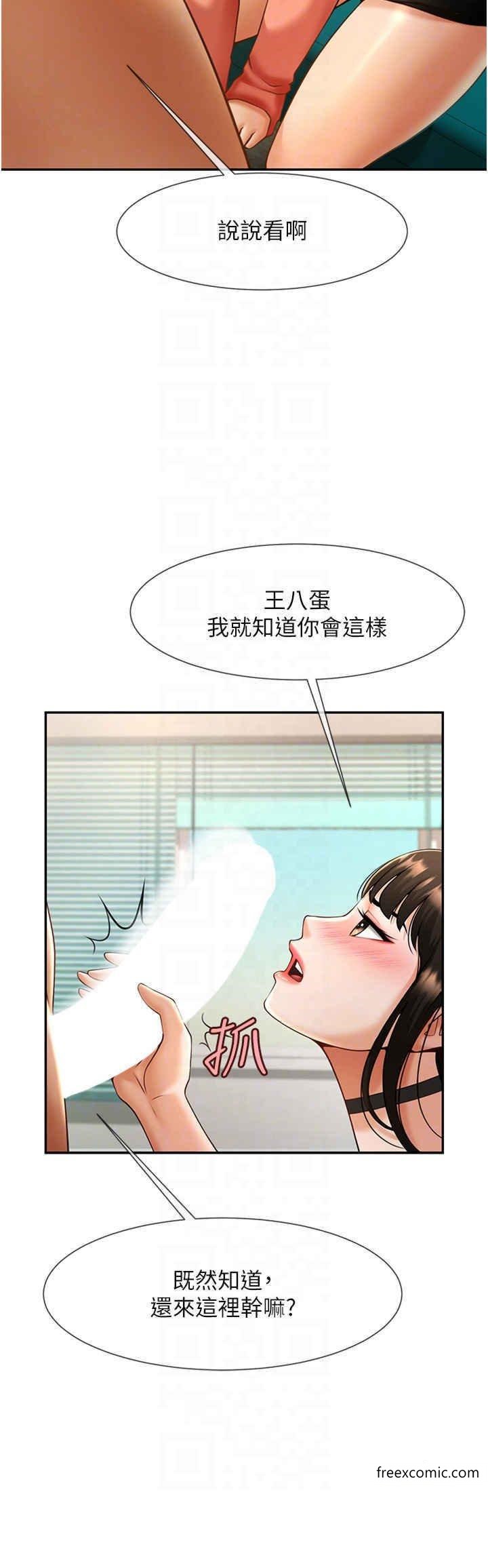 30P - 炸裂吧!巨棒