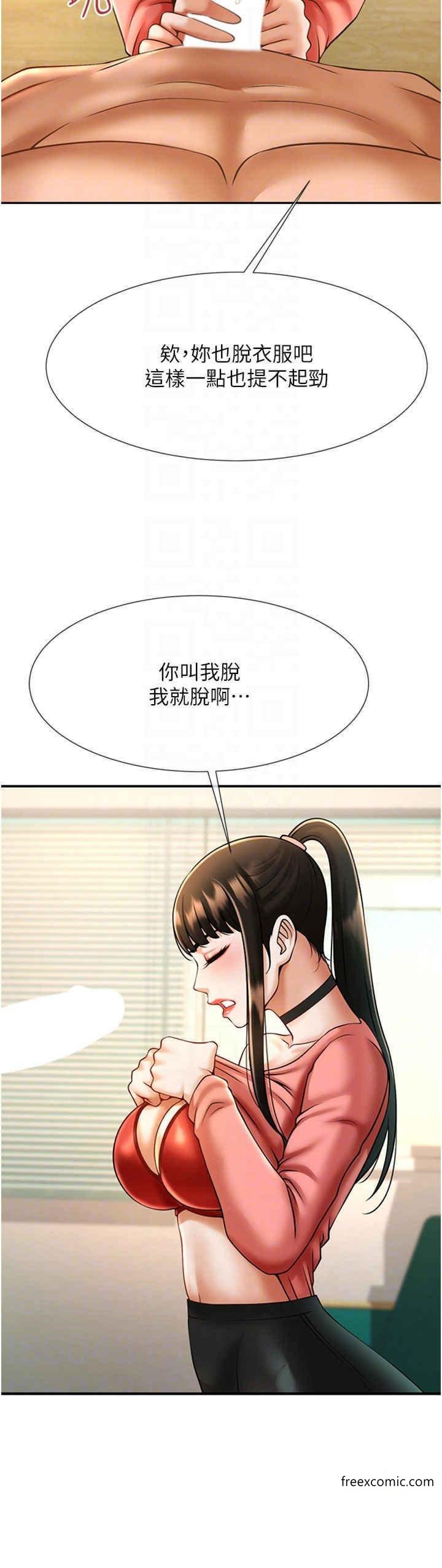 34P - 炸裂吧!巨棒
