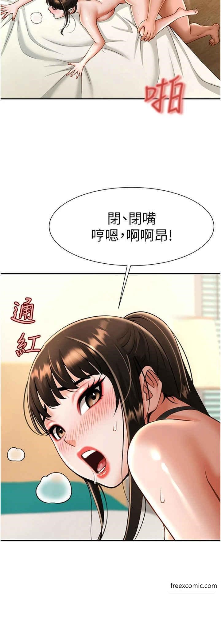 52P - 炸裂吧!巨棒