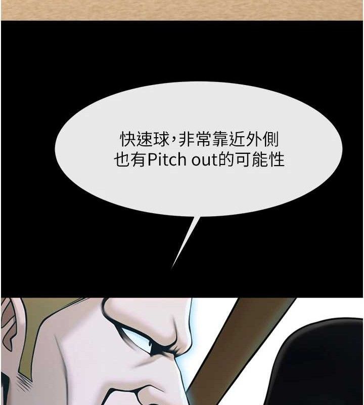 100P - 炸裂吧!巨棒