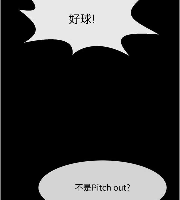 105P - 炸裂吧!巨棒