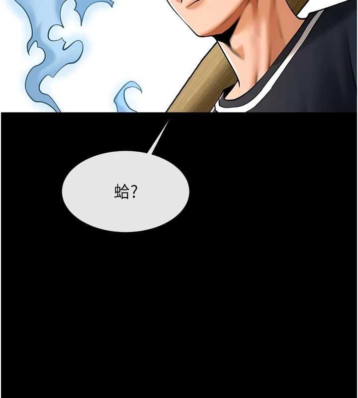 110P - 炸裂吧!巨棒