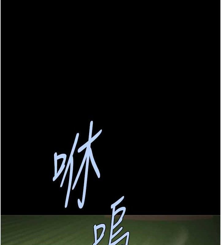 124P - 炸裂吧!巨棒