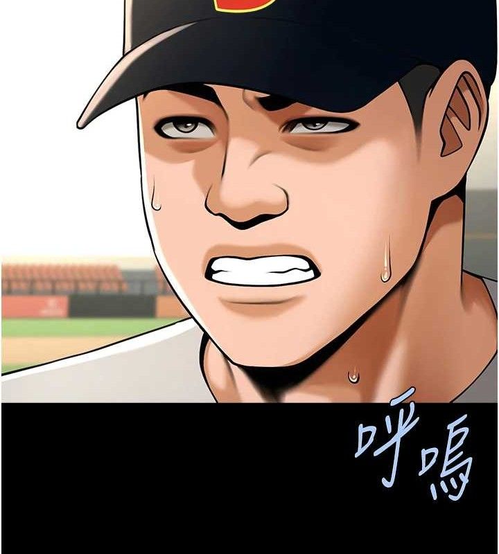 131P - 炸裂吧!巨棒