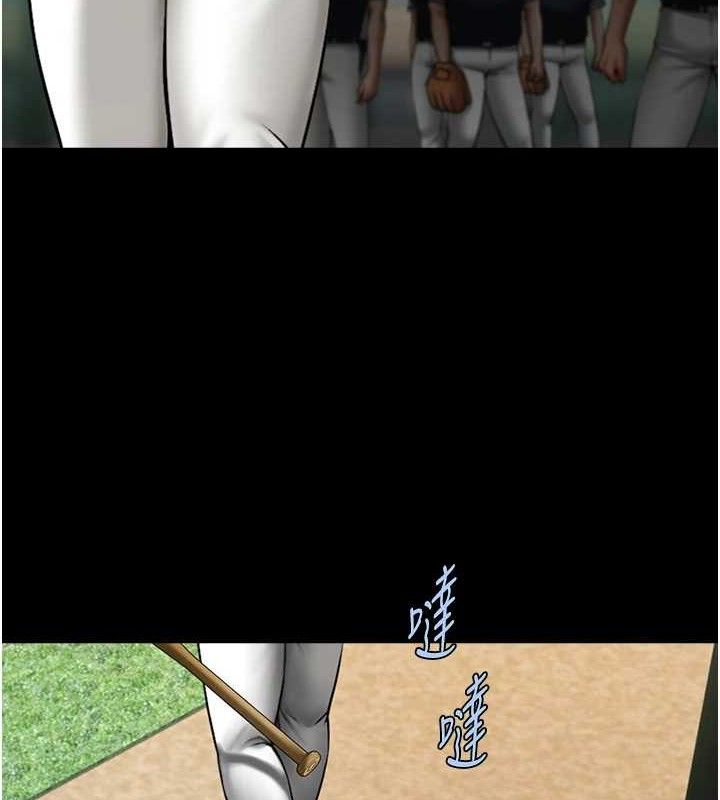 147P - 炸裂吧!巨棒