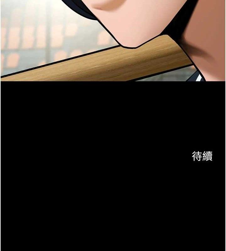 160P - 炸裂吧!巨棒