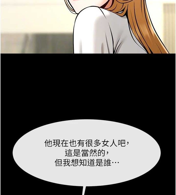17P - 炸裂吧!巨棒