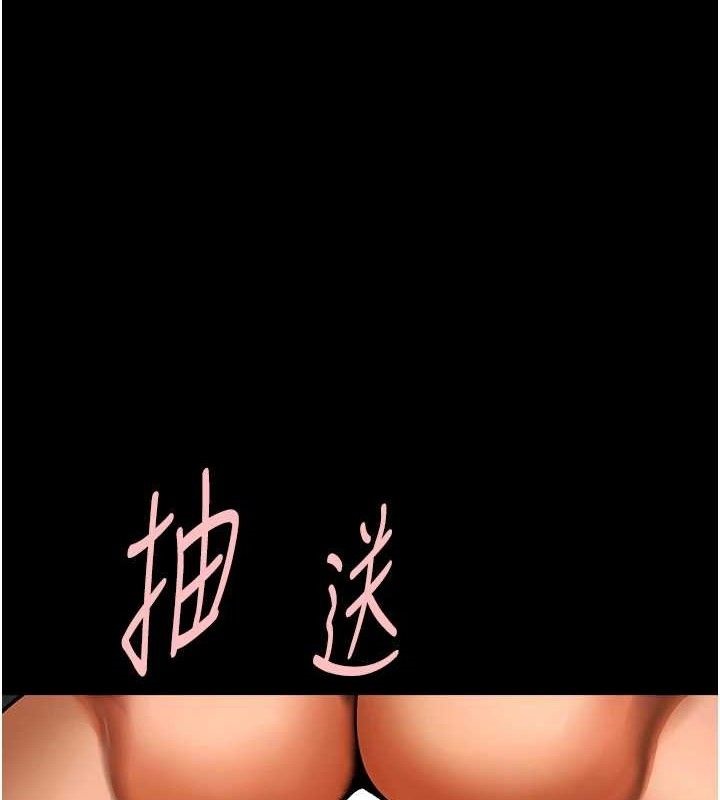 1P - 炸裂吧!巨棒