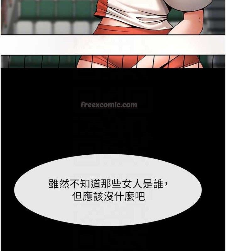 28P - 炸裂吧!巨棒