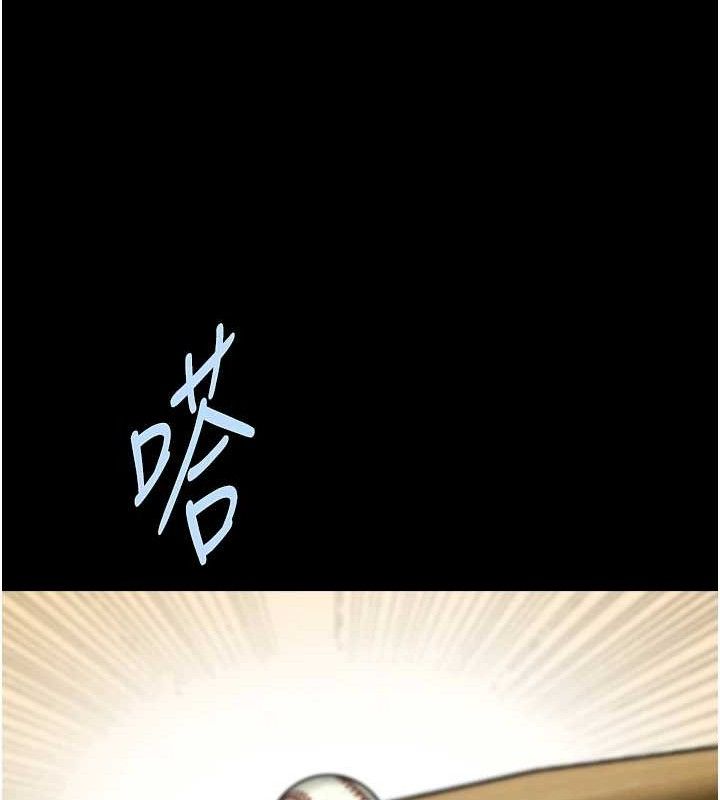 35P - 炸裂吧!巨棒
