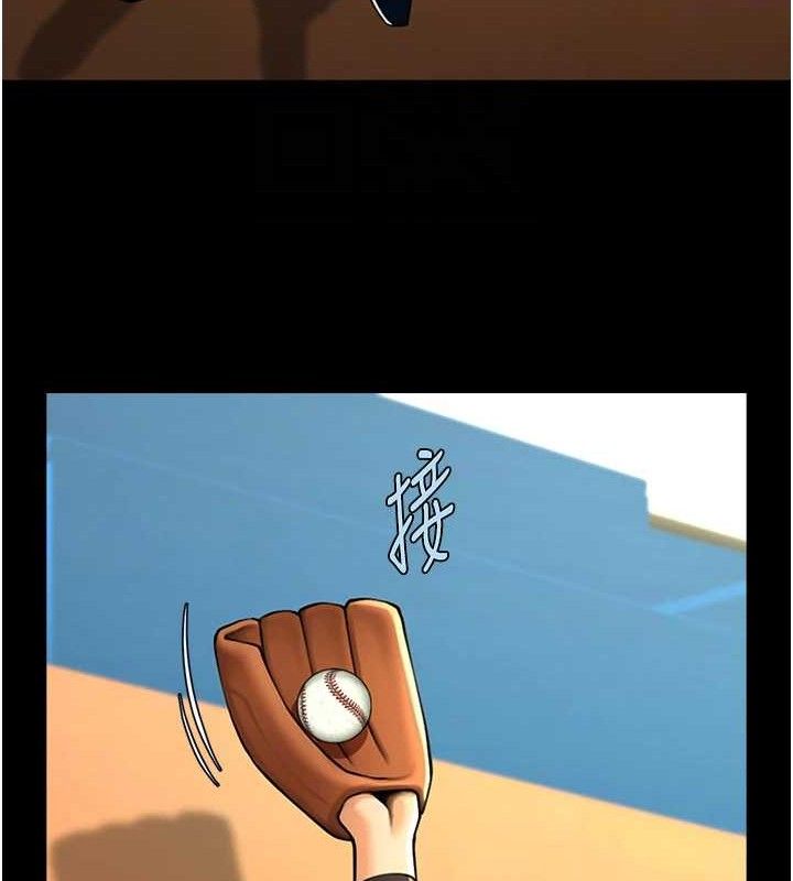 41P - 炸裂吧!巨棒