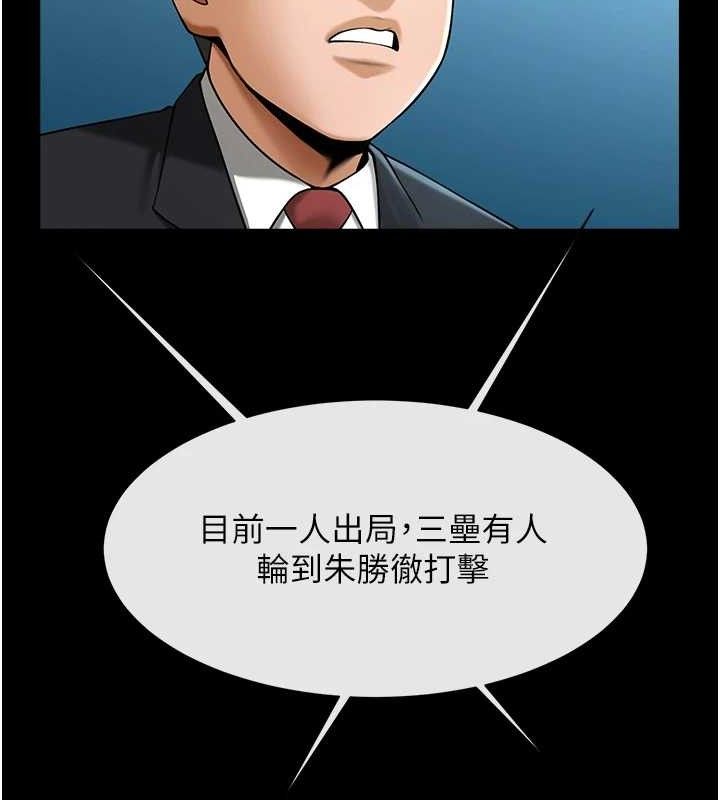 47P - 炸裂吧!巨棒