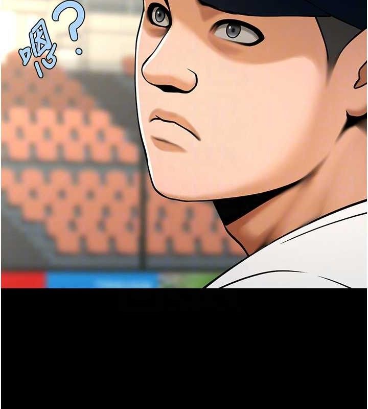 51P - 炸裂吧!巨棒
