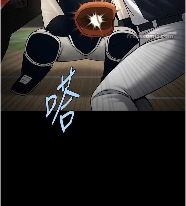 56P - 炸裂吧!巨棒