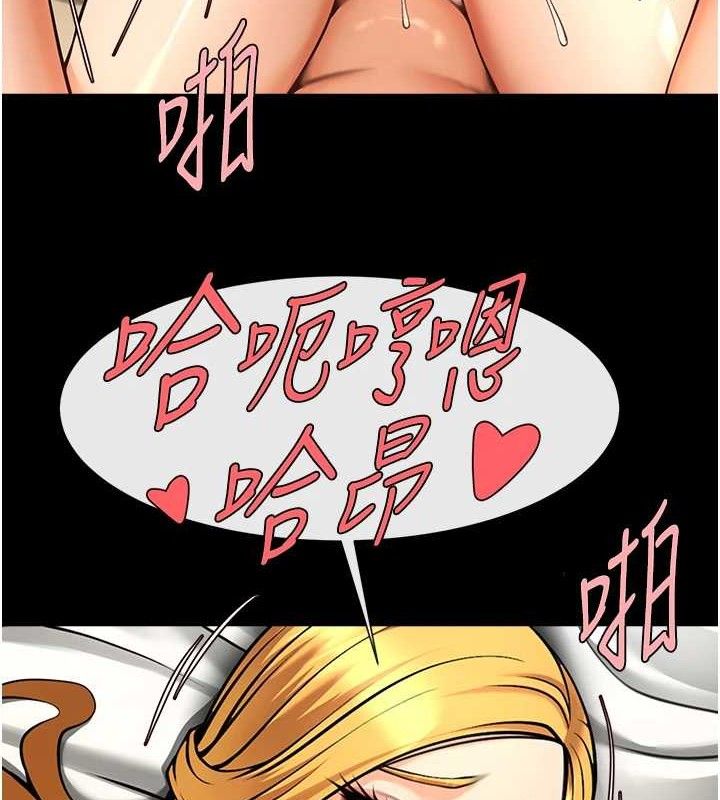 5P - 炸裂吧!巨棒