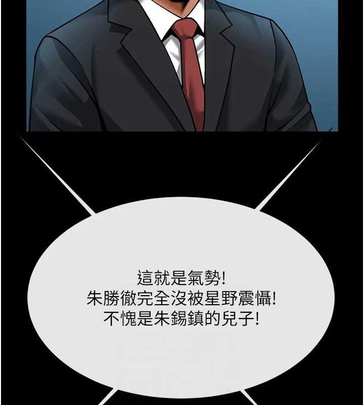 60P - 炸裂吧!巨棒
