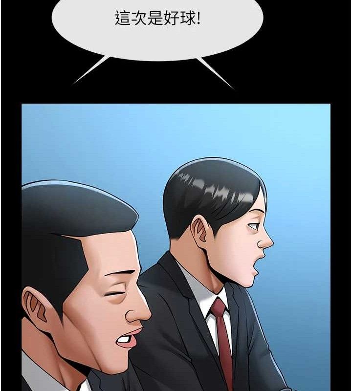 64P - 炸裂吧!巨棒