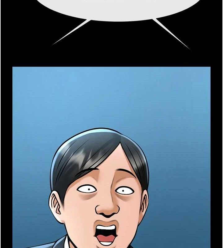 68P - 炸裂吧!巨棒