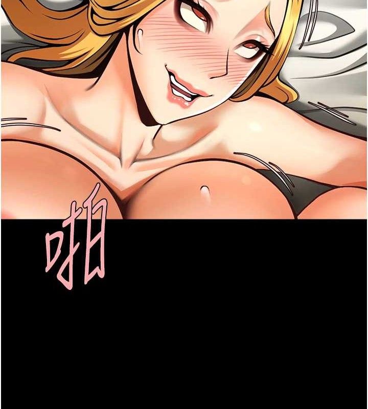 6P - 炸裂吧!巨棒