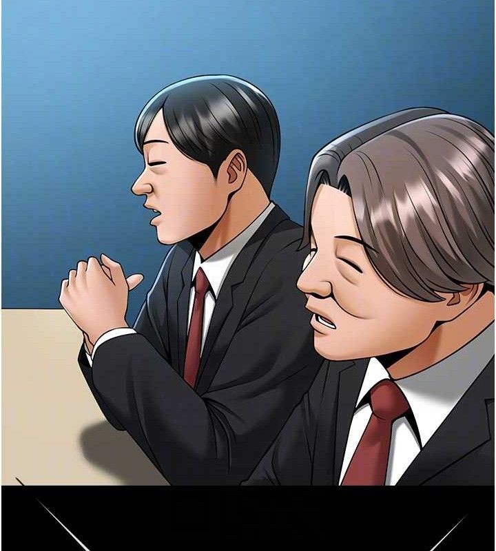 72P - 炸裂吧!巨棒