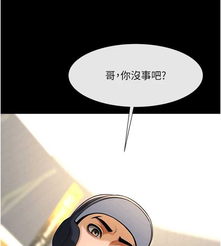 75P - 炸裂吧!巨棒