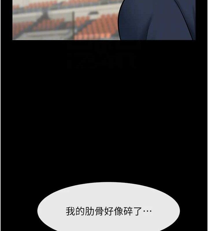 80P - 炸裂吧!巨棒