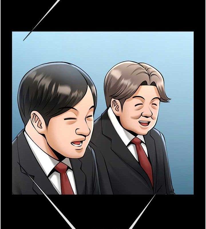 88P - 炸裂吧!巨棒