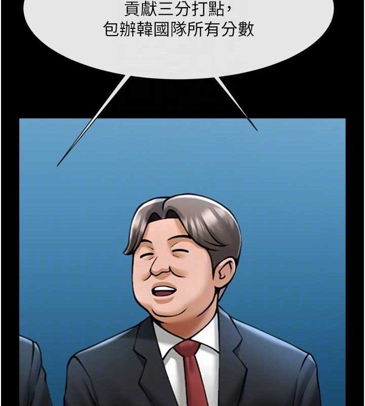 90P - 炸裂吧!巨棒