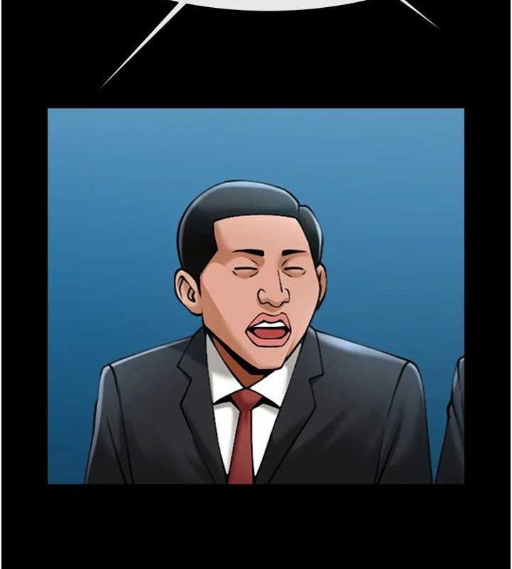 94P - 炸裂吧!巨棒