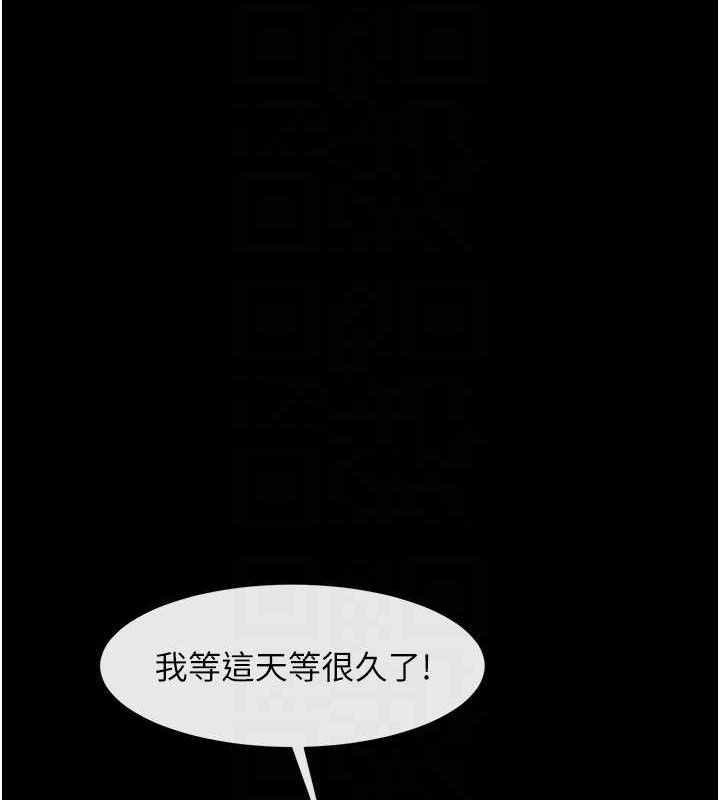 95P - 炸裂吧!巨棒