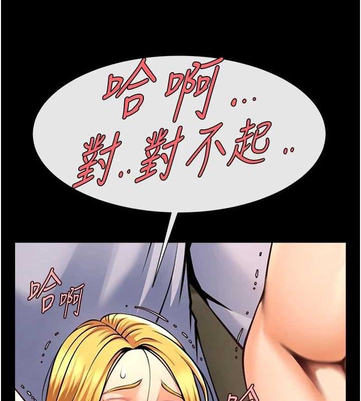 9P - 炸裂吧!巨棒