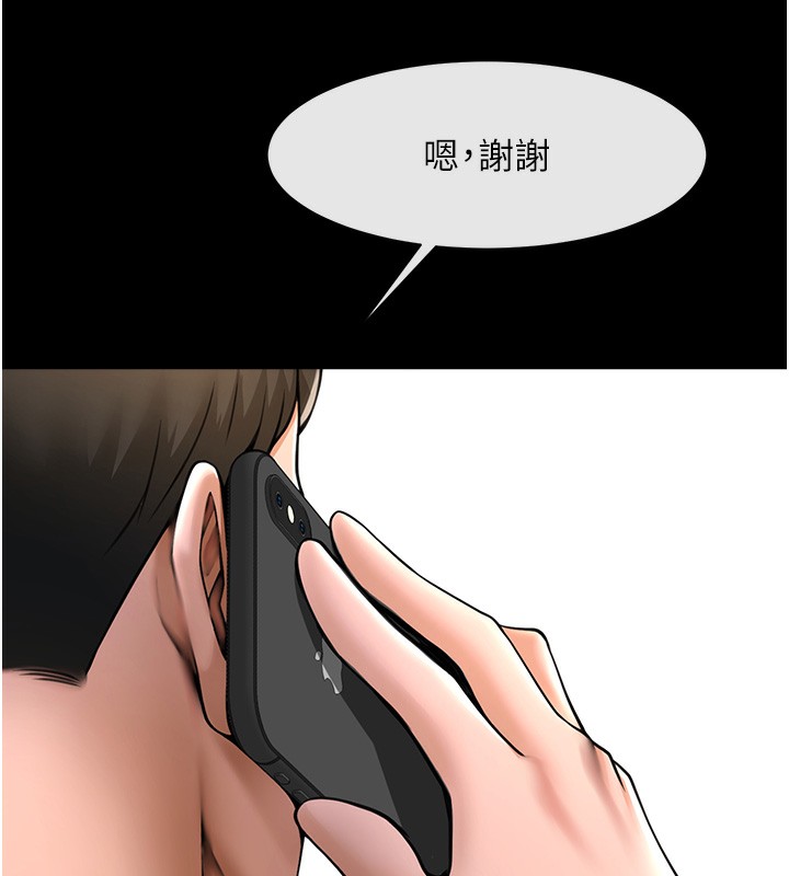 102P - 炸裂吧!巨棒