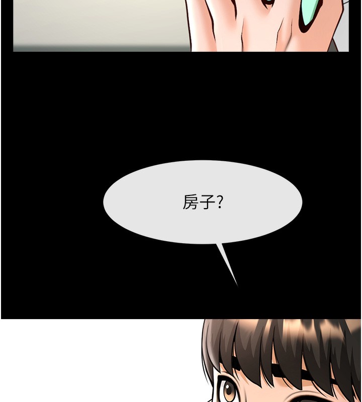 114P - 炸裂吧!巨棒