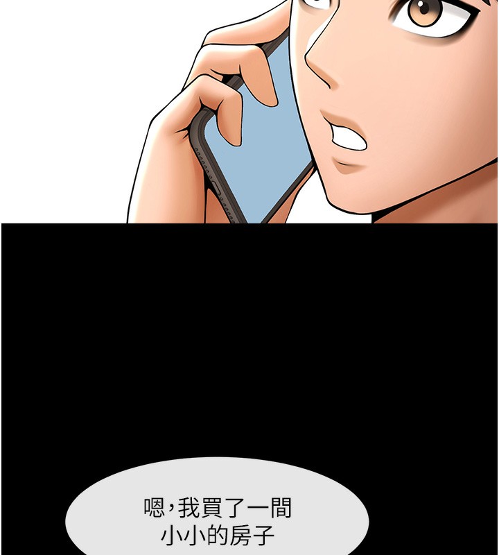 115P - 炸裂吧!巨棒