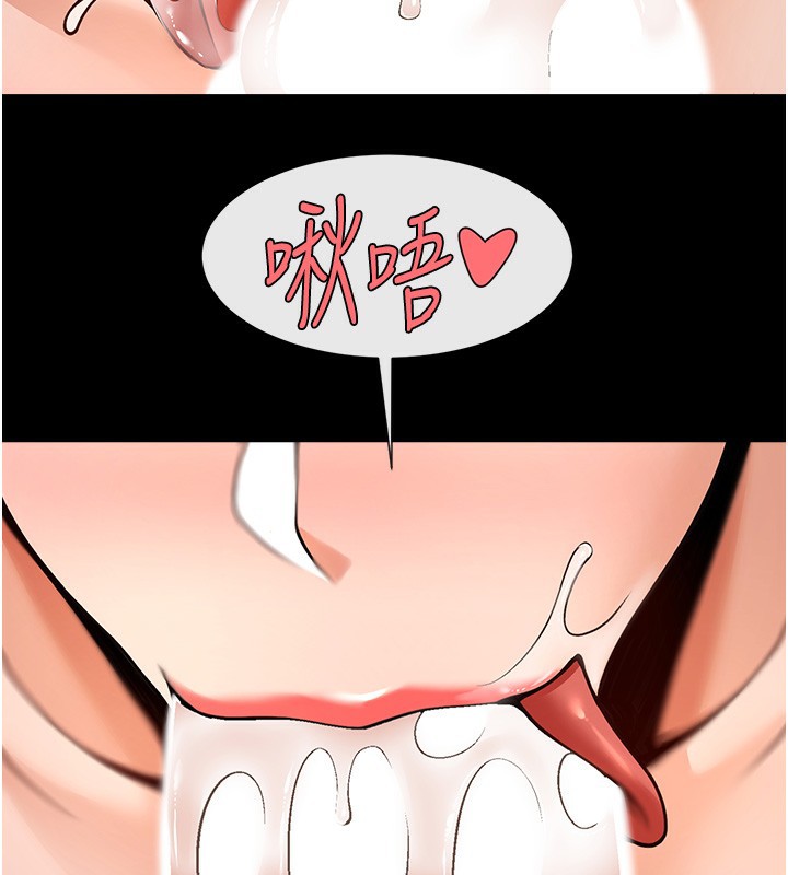 119P - 炸裂吧!巨棒