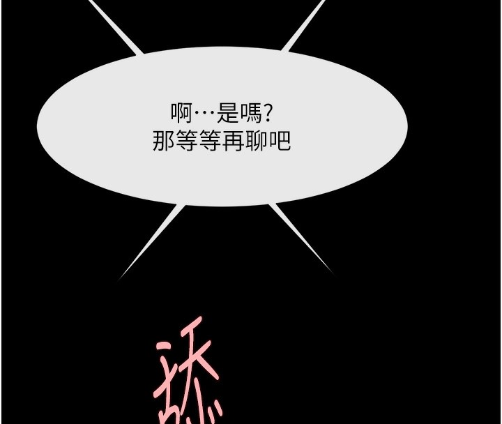 128P - 炸裂吧!巨棒