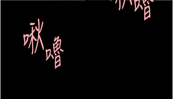 130P - 炸裂吧!巨棒