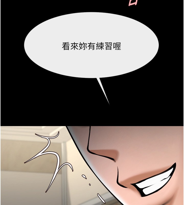 135P - 炸裂吧!巨棒