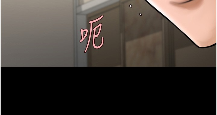 136P - 炸裂吧!巨棒